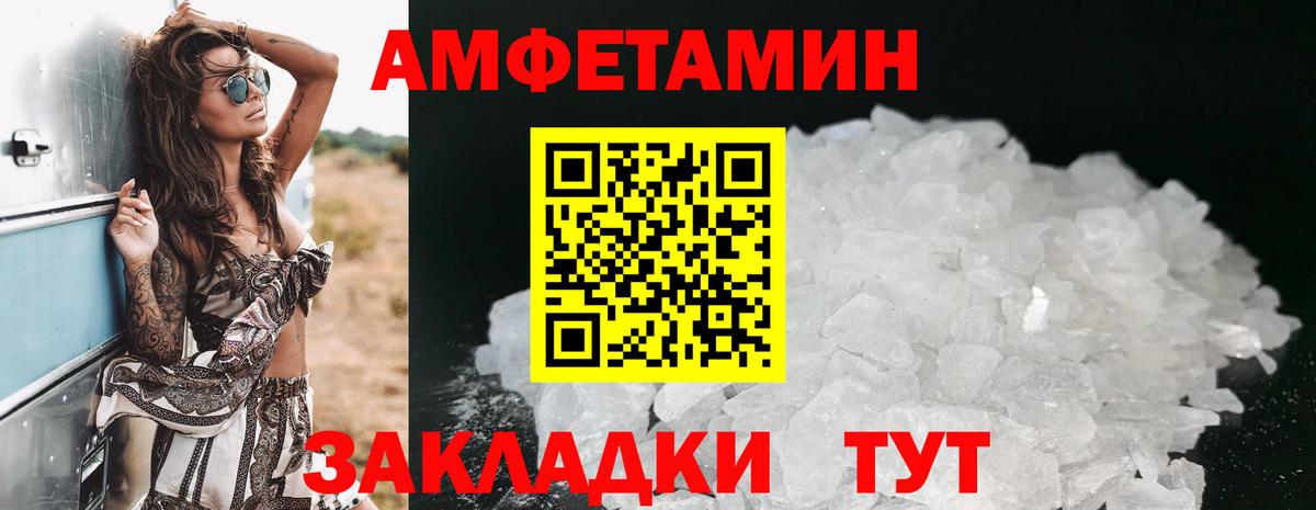 гидра зеркало  Амфетамин 98%  Вход с VPN  Набережные Челны  Amphetamine 