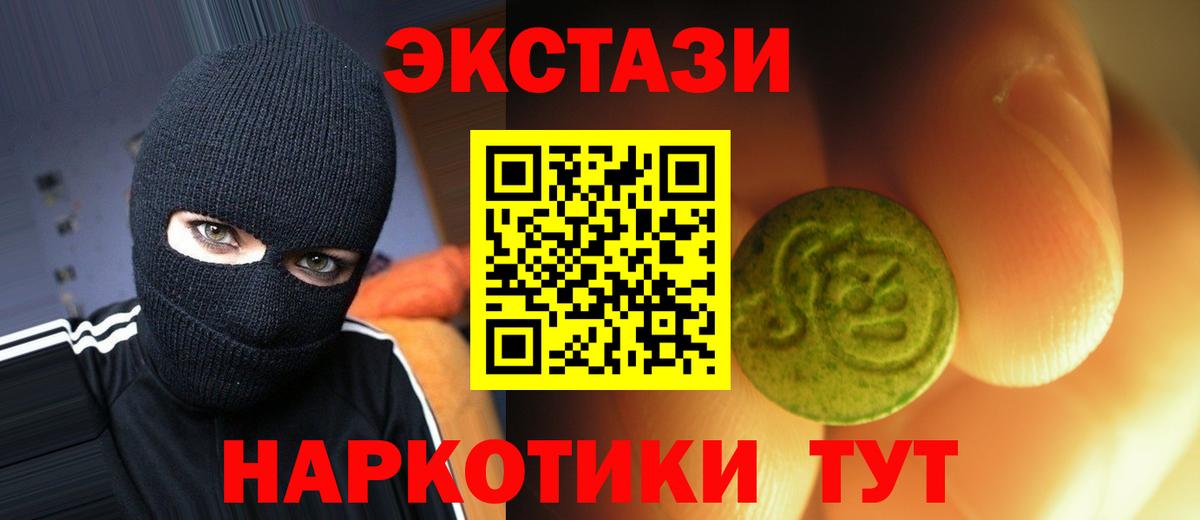 ЭКСТАЗИ mix Набережные Челны