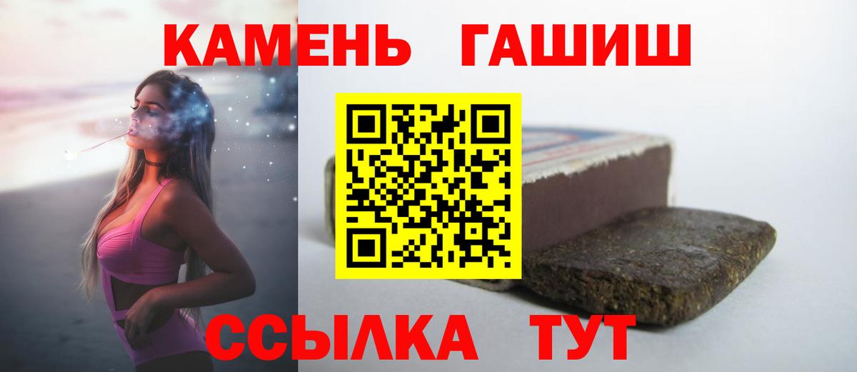 Гашиш AMNESIA HAZE  Вход с VPN  ГАШИШ hashish  где можно купить   Набережные Челны 