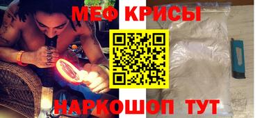 прущие крисы Татарск
