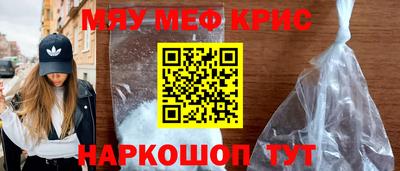 прущие крисы Татарск