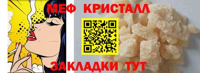 бошки Тара