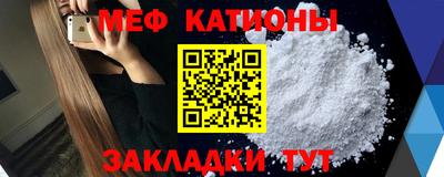 прущие крисы Татарск