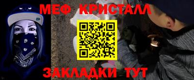 прущие крисы Татарск