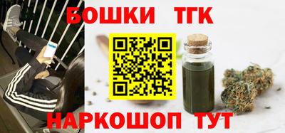 марихуана Тверь