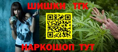 бошки Тара