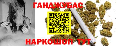 марихуана Тверь