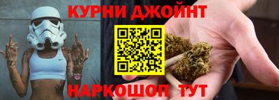 марихуана Тверь