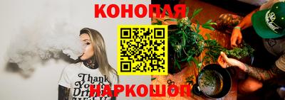марихуана Тверь