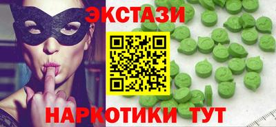 прущие крисы Татарск