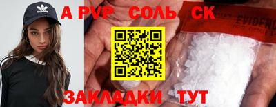 бошки Тара