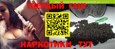 прущие крисы Татарск