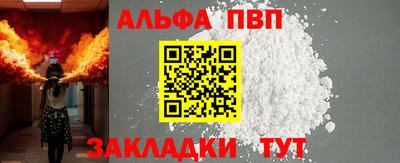 прущие крисы Татарск