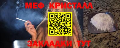 прущие крисы Татарск