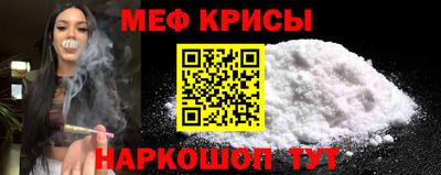 бошки Тара