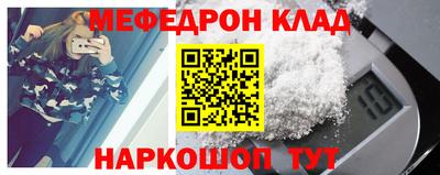 прущие крисы Татарск