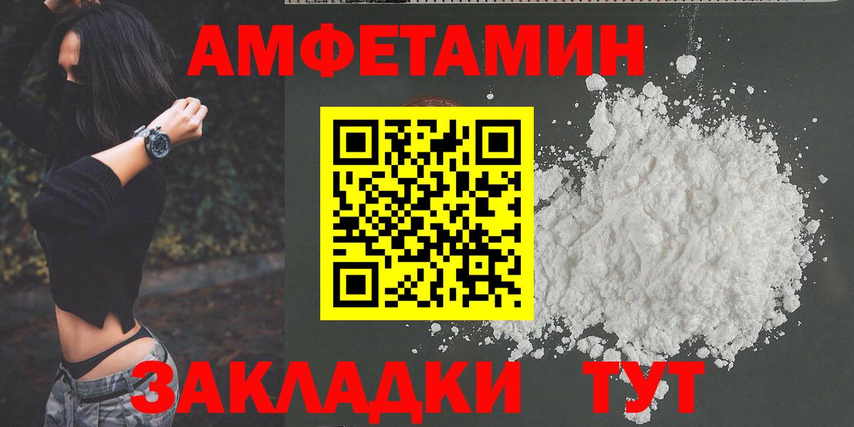 Метамфетамин мет Набережные Челны