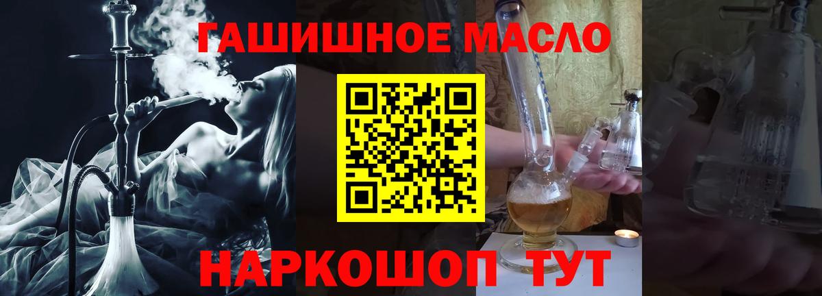 ТГК Wax Набережные Челны