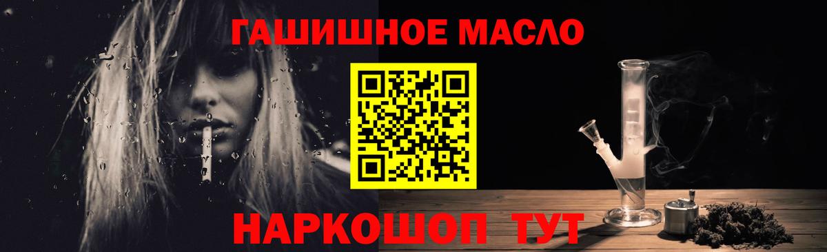 Набережные Челны  Дистиллят ТГК Wax  Вход с VPN 