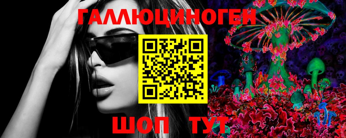Набережные Челны  купить наркоту  Вход с VPN  Псилоцибиновые грибы мухоморы 