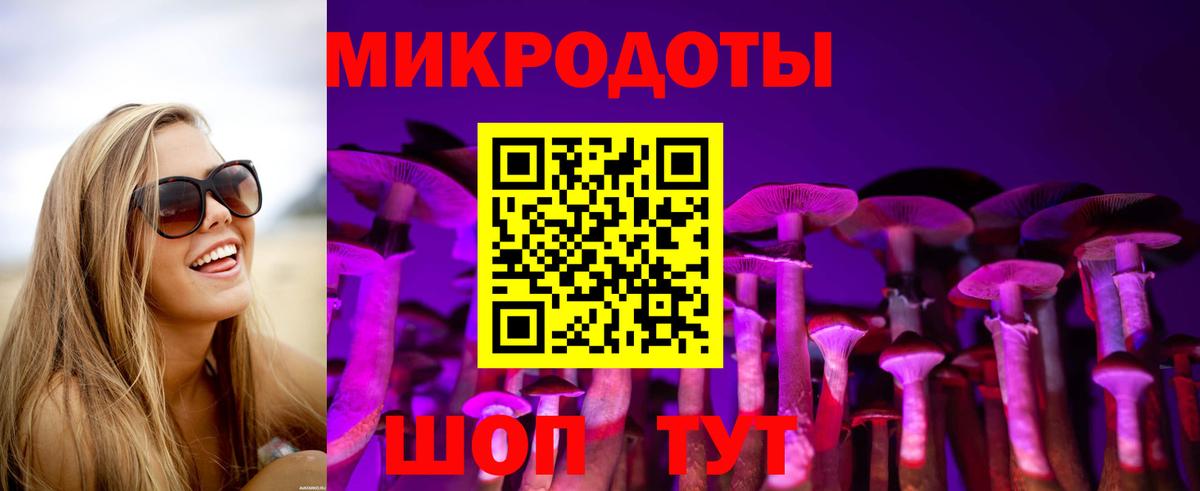 Галлюциногенные грибы MAGIC MUSHROOMS Набережные Челны
