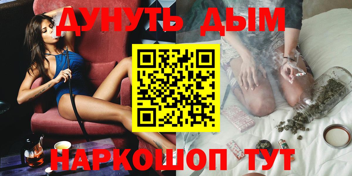 Конопля MAZAR  Конопля тримм  Набережные Челны  Вход с VPN 